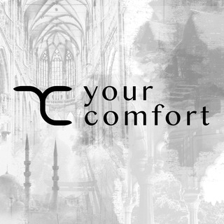Логотип @your_comfoort - 𝒚𝒐𝒖𝒓 𝒄𝒐𝒎𝒇𝒐𝒓𝒕 _ 𝒓𝒐𝒎𝒂𝒏𝒄𝒆 𝒄𝒍𝒖𝒃