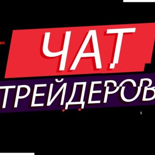 Логотип @your_cryptochat - ТВОЙ ГИД В КРИПТЕ Chat