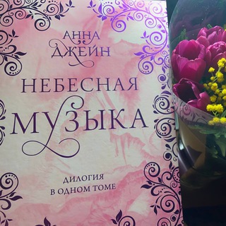 Логотип @your_dream_with_you - посиделки в царстве🍓