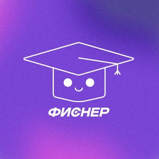 Логотип @your_fisner - ФИСНЕР