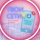 Логотип @your_networks_game - Клуб ЭКСПЕРТОВ-БЛОГЕРОВ