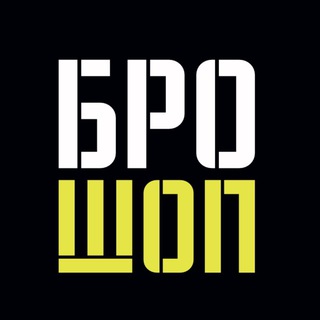 Логотип @yourbroshop - БРО ШОП