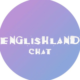 Логотип @yourenglishlandchat - ENGLISHLAND CHAT