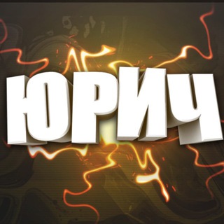 Логотип @yourich_tanks - Юрич Blitz