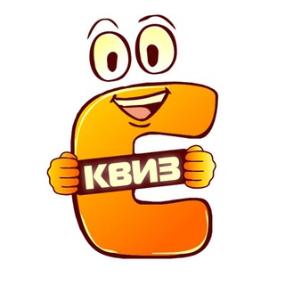 Логотип @yourkviz - Ё-квиз и Ё-гейм