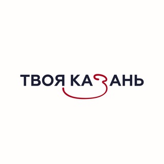 Логотип @yourkzn - ТВОЯ Казань