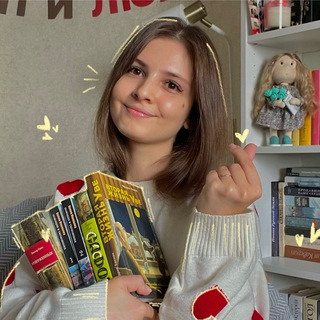 Логотип @yourlovelybook - с Линой о книгах