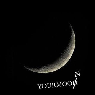 Логотип @yourmood080 - YOURMOON / ТВОЯЛУНА