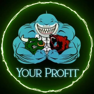 Логотип @yourprofitx - Your Profit 💰