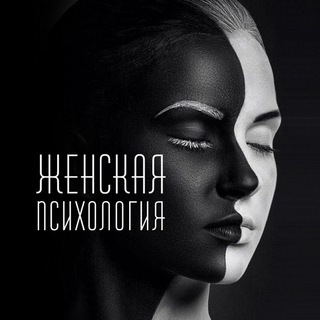 Логотип @yourpsycho - Женская психология