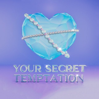 Логотип @yoursecrettemptation - Your Secret Temptation | YST