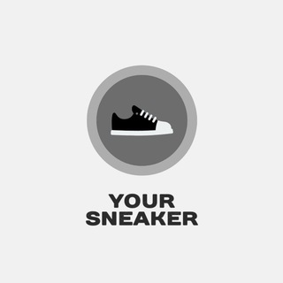 Логотип @yoursneaker66 - Your Sneaker - Кроссовки Екатеринбург