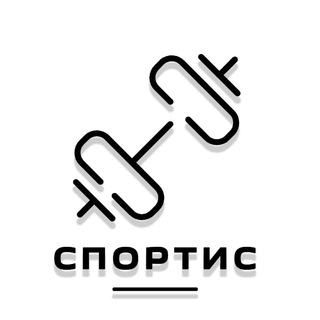 Логотип @yoursportis - Фитнес