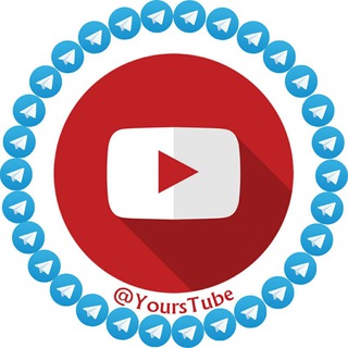 Логотип @yourstube - YoursTube ⏯