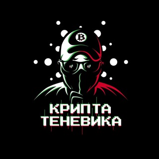 Логотип @youshads - Обучающий канал Теневика