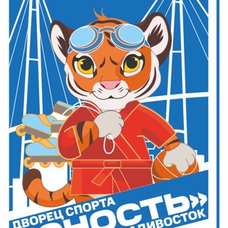 Логотип @youth_vdk - Дворец спорта «Юность» г. Владивосток
