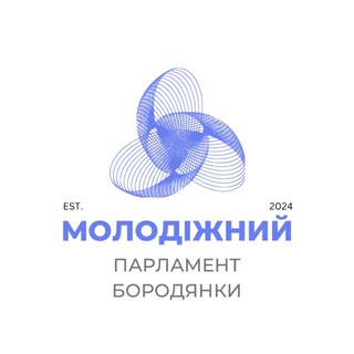 Логотип @youthborodianka - Молодіжний парламент Бородянки