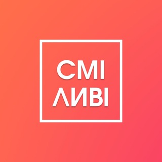 Логотип @youthcouncilsua - СМІЛИВІ - спільнота молодіжних рад України