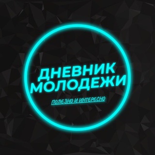 Логотип @youthdiary03 - Дневник молодёжи