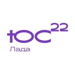 Логотип @youthladaconf - ЮСЛАДА 22