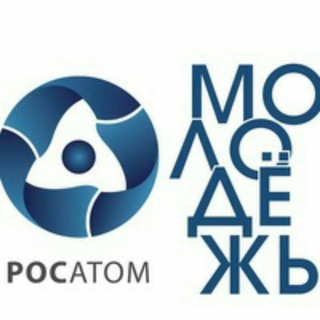 Логотип @youthrosatom - Отраслевой совет молодёжи Росатома