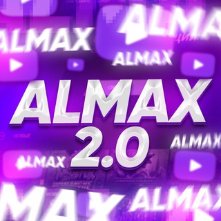 Логотип @youtube_almax2 - ALMAX 2.0
