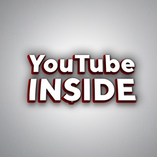 Логотип @youtubeinsideee - YouTube Inside | Свежие новости YouTube
