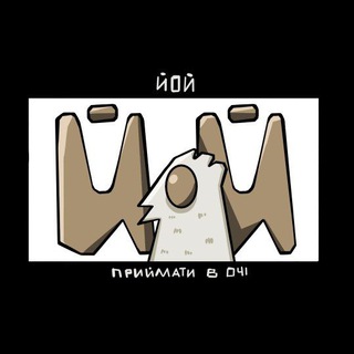 Логотип @yoy_games - ЙОЙ: візуальні новели, комікси
