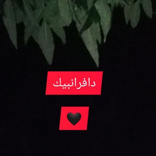 Логотип @yozuv_arabcha - Arab yozuvlar