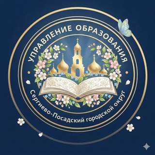 Логотип @yprav_obr_sp - Ольга Дударева