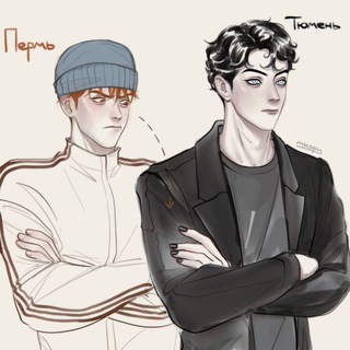 Логотип @yralturki - |АРХИВ|Рифейские горы