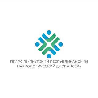 Логотип @yrnd14 - Якутский республиканский наркологический диспансер