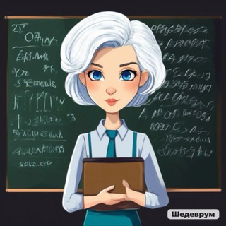 Логотип @yrokskartockami - 🎓KOROLEVA.PEDAGOG 🎓