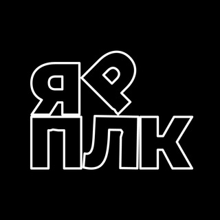 Логотип @yrplk - Типичный Ярополк
