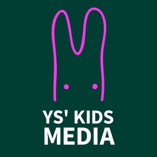 Логотип @yskidsmedia - дети миллениалов // Ys’ kids media