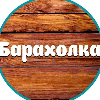 Логотип @yslygy - Мариуполь барахолка