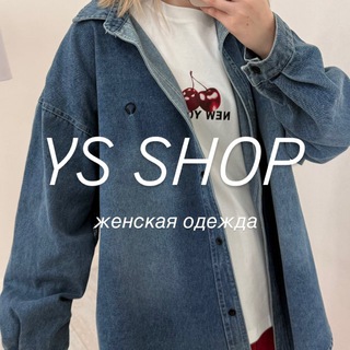 Логотип @yss_shop - YS - женская одежда Корея
