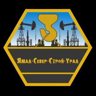Логотип @yssu66 - ЯмалСеверСтройУрал