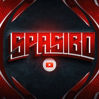Логотип @yt_spasibo - 🔥DIMA SPASIBO stream🔥