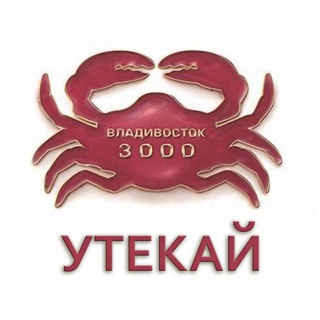 Логотип @ytekay - Утекай