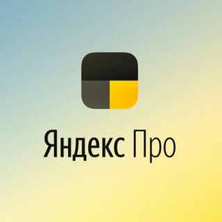 Логотип @ytex66 - Продажа/Разблокировка аккаунтов в Яндекс про