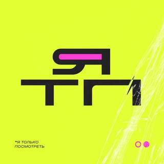 Логотип @ytp_wb - Вика ЯТП Товар за отзыв