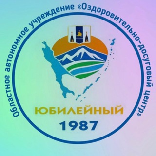 Логотип @yubileynyy - ОАУ "ОДЦ "ЮБИЛЕЙНЫЙ"