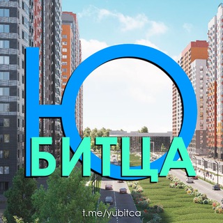 Логотип @yubitca - Южная Битца