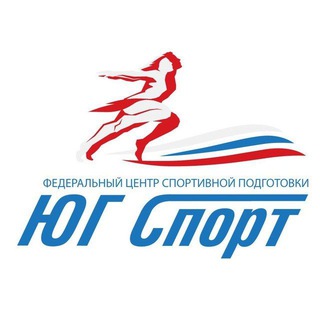 Логотип @yug_sport - Юг Спорт - Федеральный центр спортивной подготовки