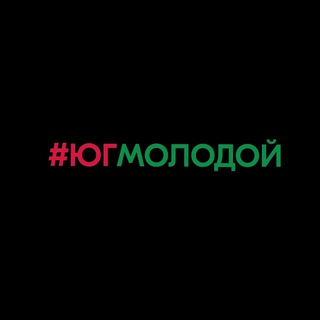 Логотип @yugmolodoy - Город Днепрорудное #ЮгМолодой