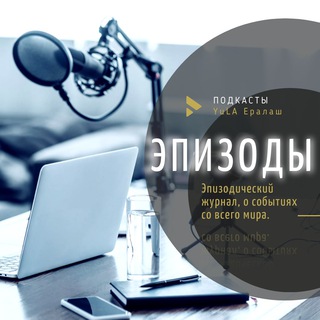 Логотип @yuia_tg - 𝙔𝙪𝙇𝘼 Контент +