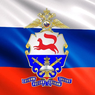 Логотип @yuimvdnews - Уфимский ЮИ МВД РОССИИ