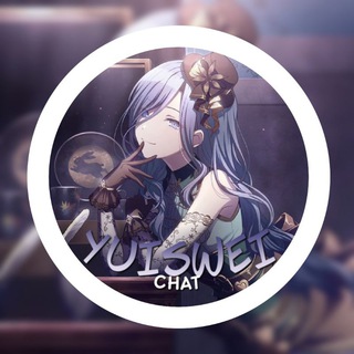 Логотип @yuisweistickerschat - юисвейки чат