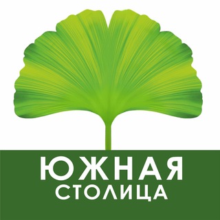 Логотип @yujnaya_stolica - Садовый Центр Южная Столица